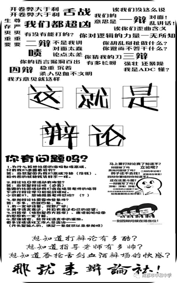 吉他老师招聘_招聘吉他老师(3)