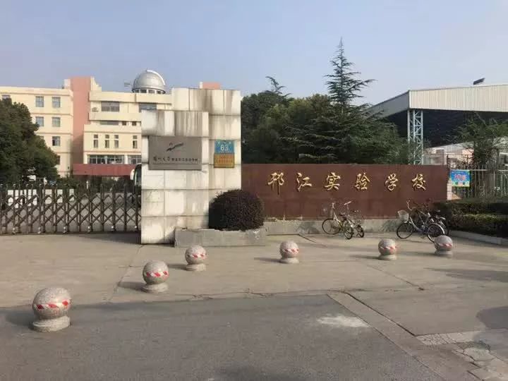 今天上午《有事您说话》节目中 听众反映邗江实验学校门前的 扬州