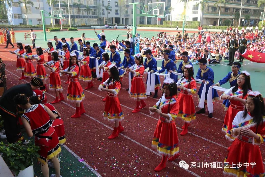 运动会上步中学第29届校运会隆重开幕