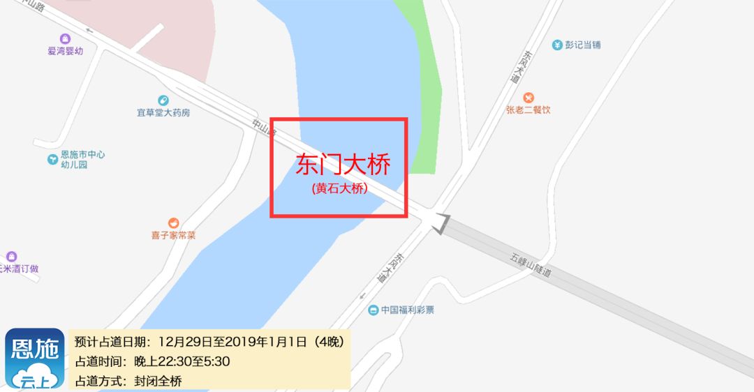 恩施人口_关于将恩施发展为百万人口大城市的建议