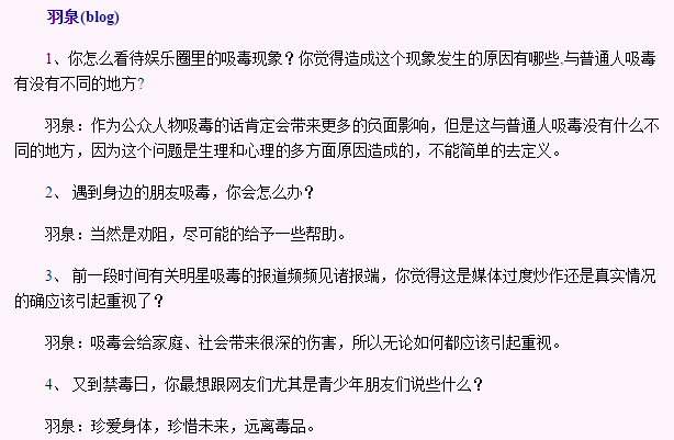 从良简谱_东京复仇者头像从良