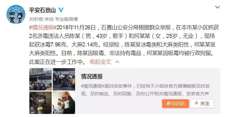 【羽泉】陳羽凡吸毒被抓 經紀公司剛辟謠就打臉 胡海泉靈魂拷問：為什麼是你？