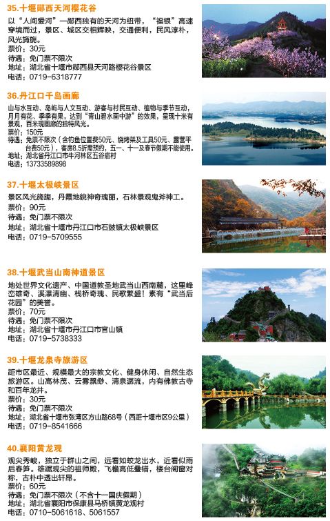 武汉旅游年卡2018(景点名单+办理地址+使用方法)
