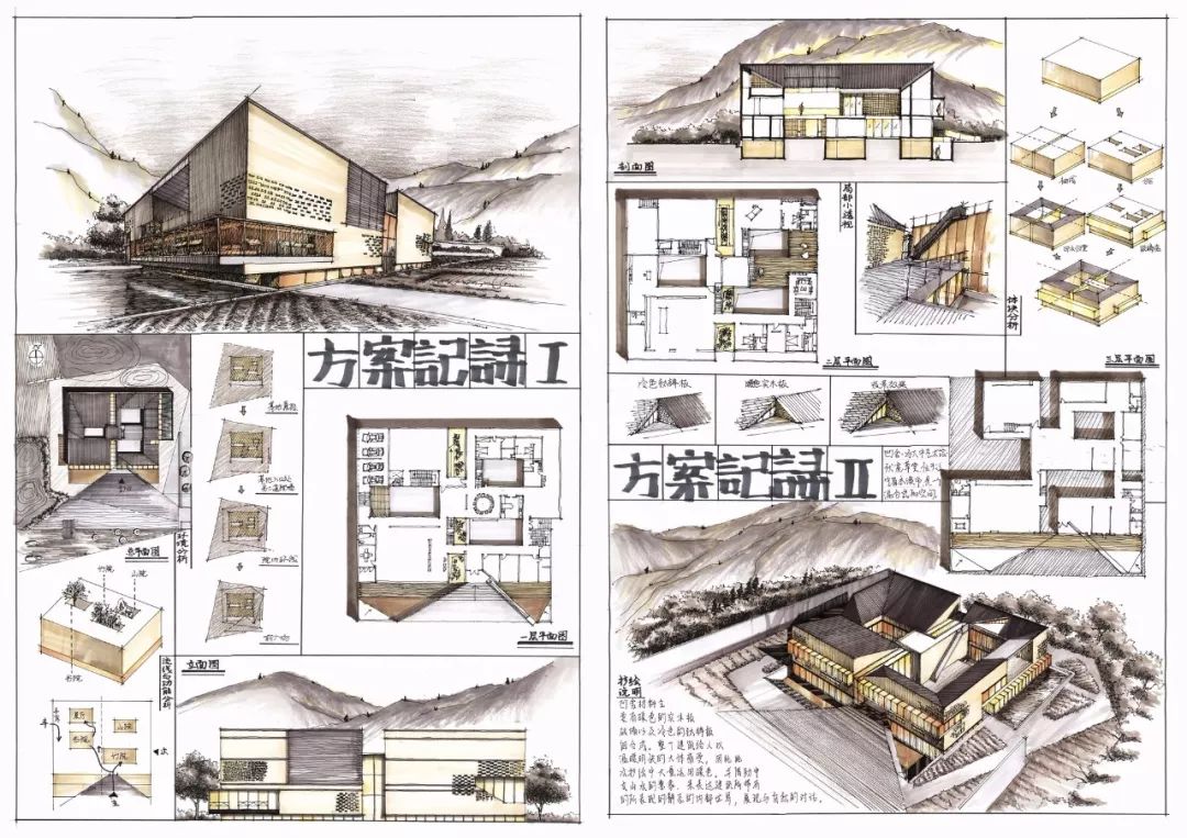 绘聚手绘设计集训营【建筑手绘提高班课程大纲】