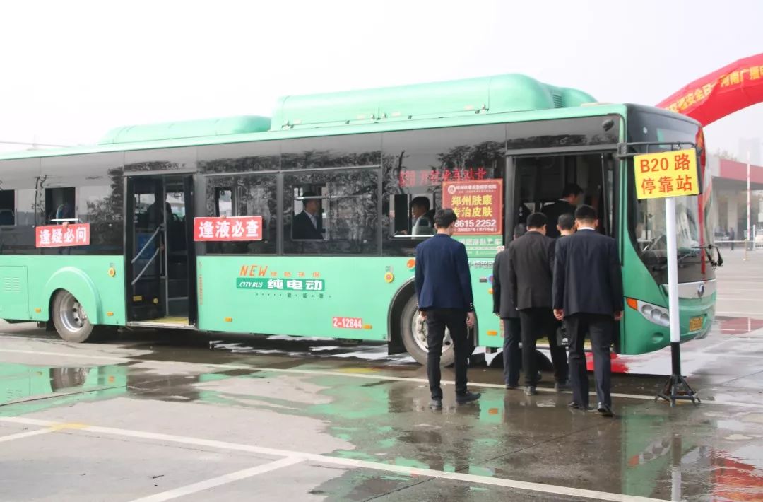 【要闻】突发事件应急预案处置救援综合演练在郑州公交刘庄场站举行