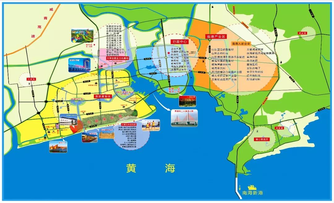 威海南海新区一个您来了就会爱上的城市