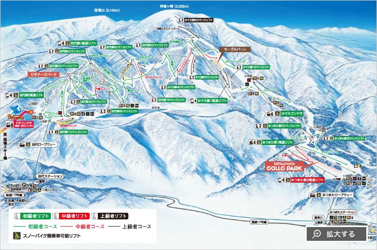 盘点拥有雪道数最多的日本滑雪场top20滑过一半的雪友请举手