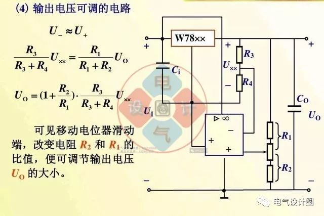 交流电如何一步步变为稳压直流电的?一起看看方法以及各部分作用