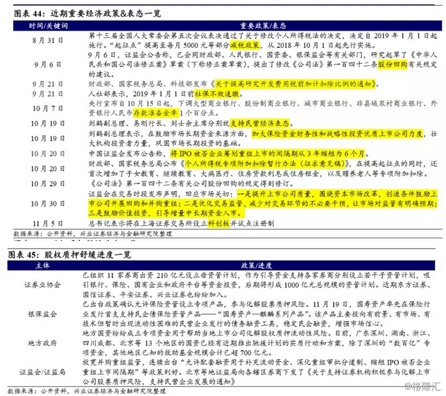 韶光人口_浙工大,粉了