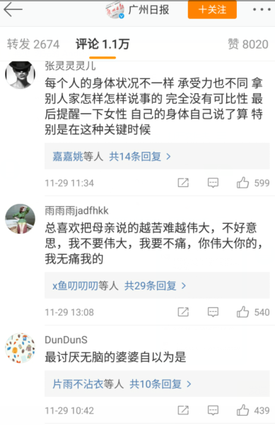 痛什么欲生成语_舌头边缘痛是什么原因(2)