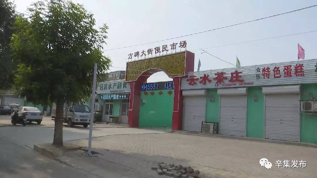 辛集又一便民市场即将建成!在这里