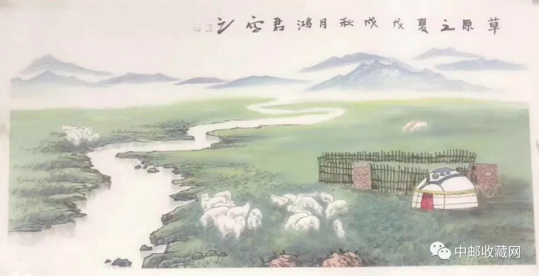 《钞王国画四珍》安徽首发暨国画大师苗桂欣,张鸿君合肥藏友见面会倒