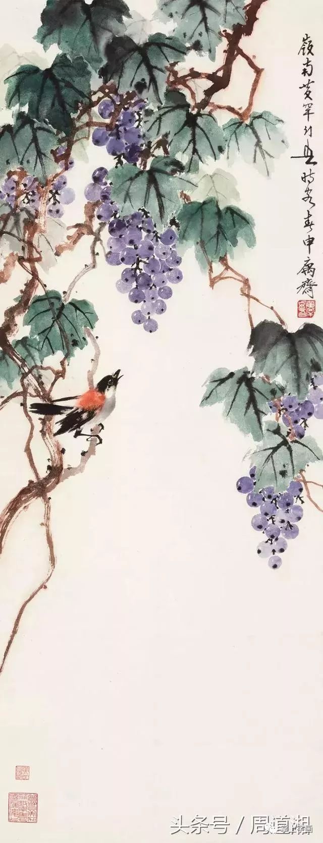 黄幻吾葡萄作品