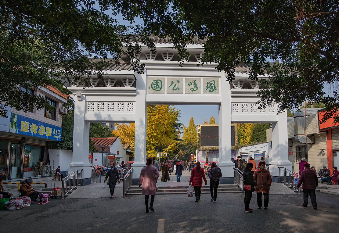 凤鸣公园:彭山中老年人的"蜀"适乐园