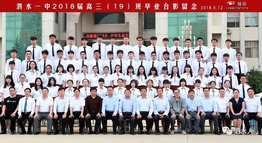 泗水县2014—2015学年度教学工作先进个人 如今,齐如胜老师和老师们一