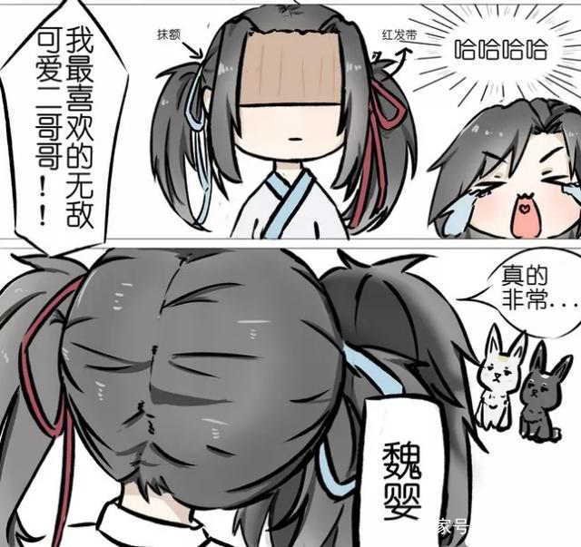 《魔道祖师》皮皮羡换衣大战,夷陵老祖同款含光君美丽