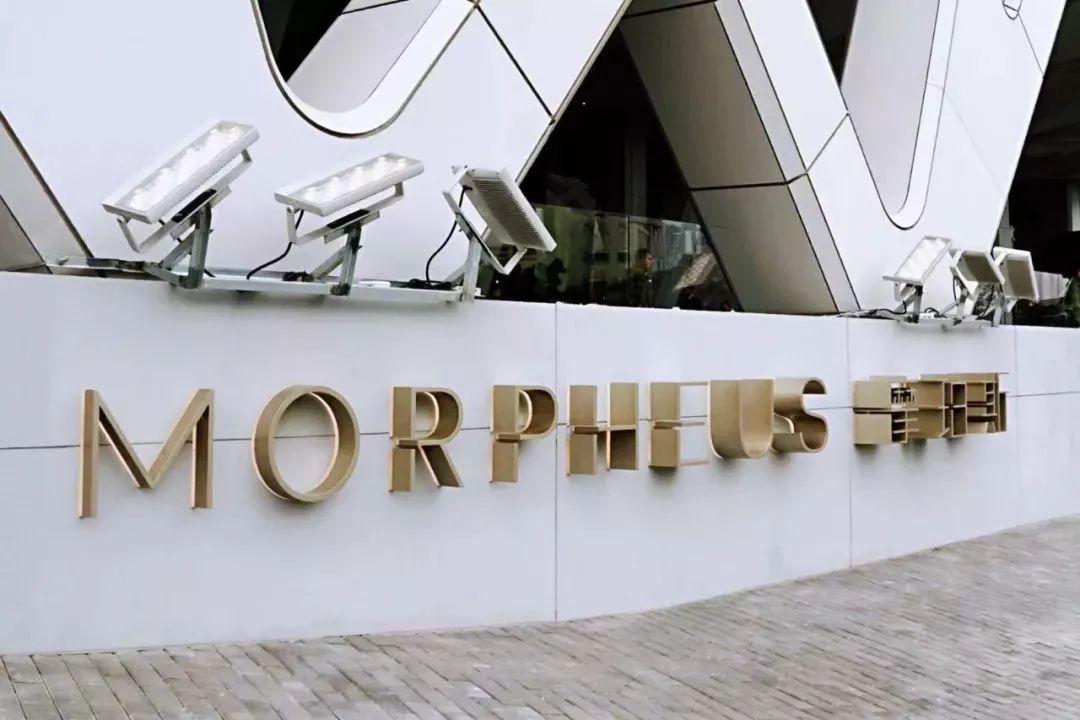 真正的网红就,2018年我住过最棒的酒店——澳门摩珀斯morpheus