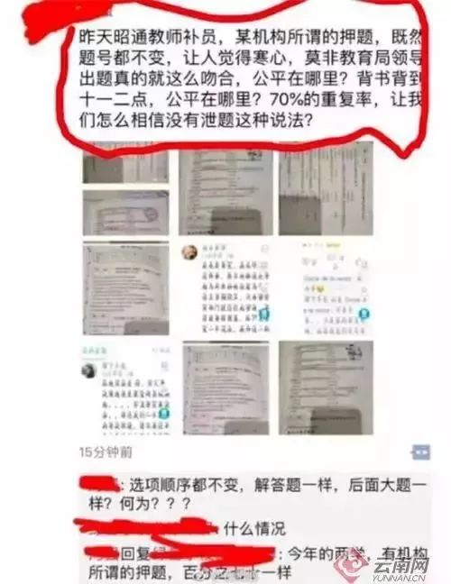 押出招聘_上了这一课,你就变成了老司机(3)