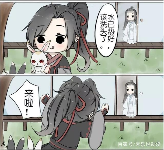 魔道祖师皮皮羡换衣大战夷陵老祖同款含光君美丽秀气大方