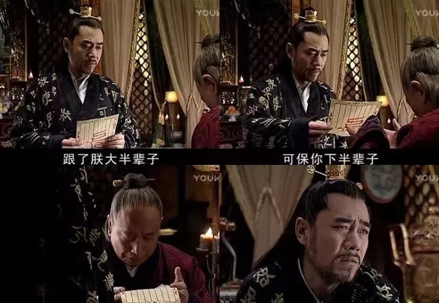 重看《大明王朝1566》