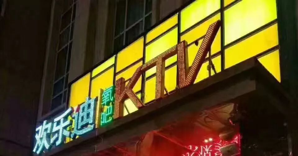 15829062140●地址:小寨十字向南200米,嘉汇汉唐书城隔壁欢乐迪ktv给