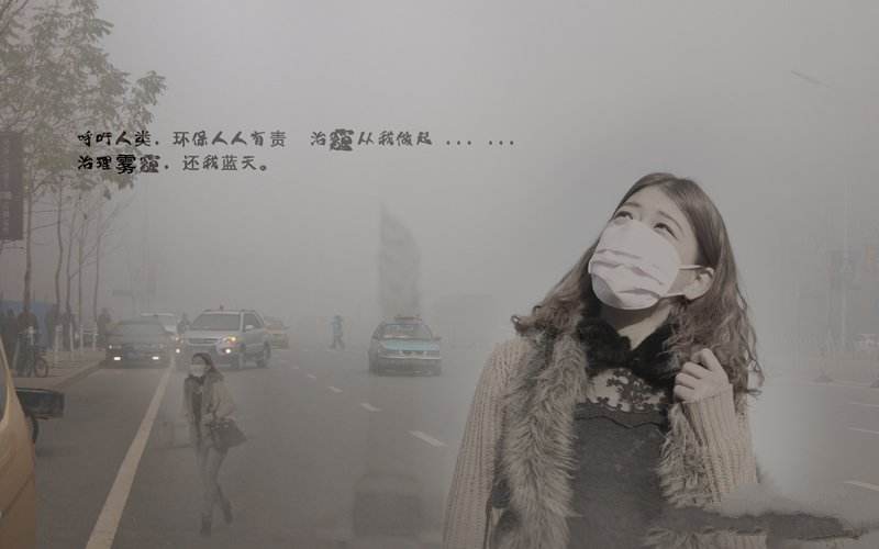 「在西安报考雅思托福」关于雾霾的英语表达你知道多少?