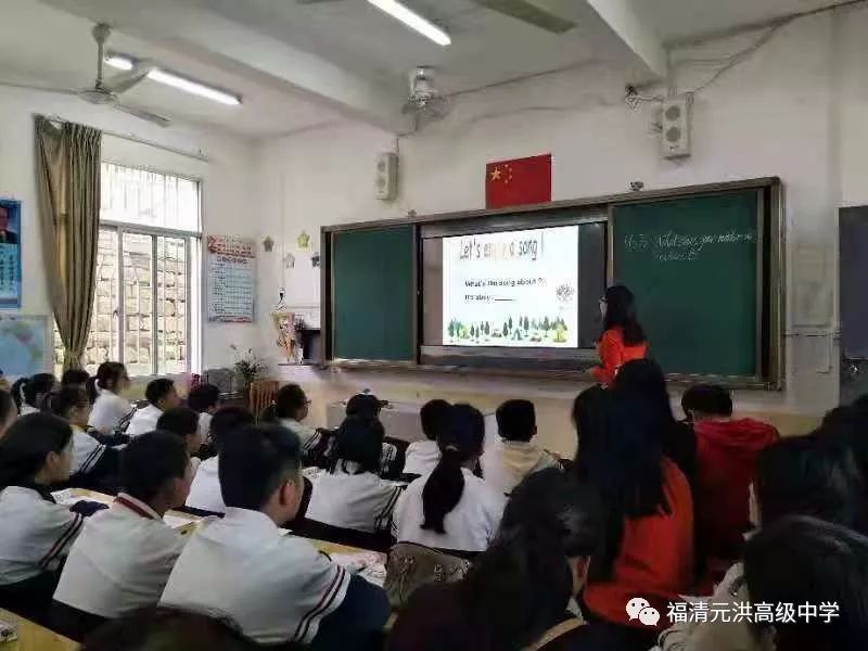 福清元洪高级中学举行福州市级教学开放日活动