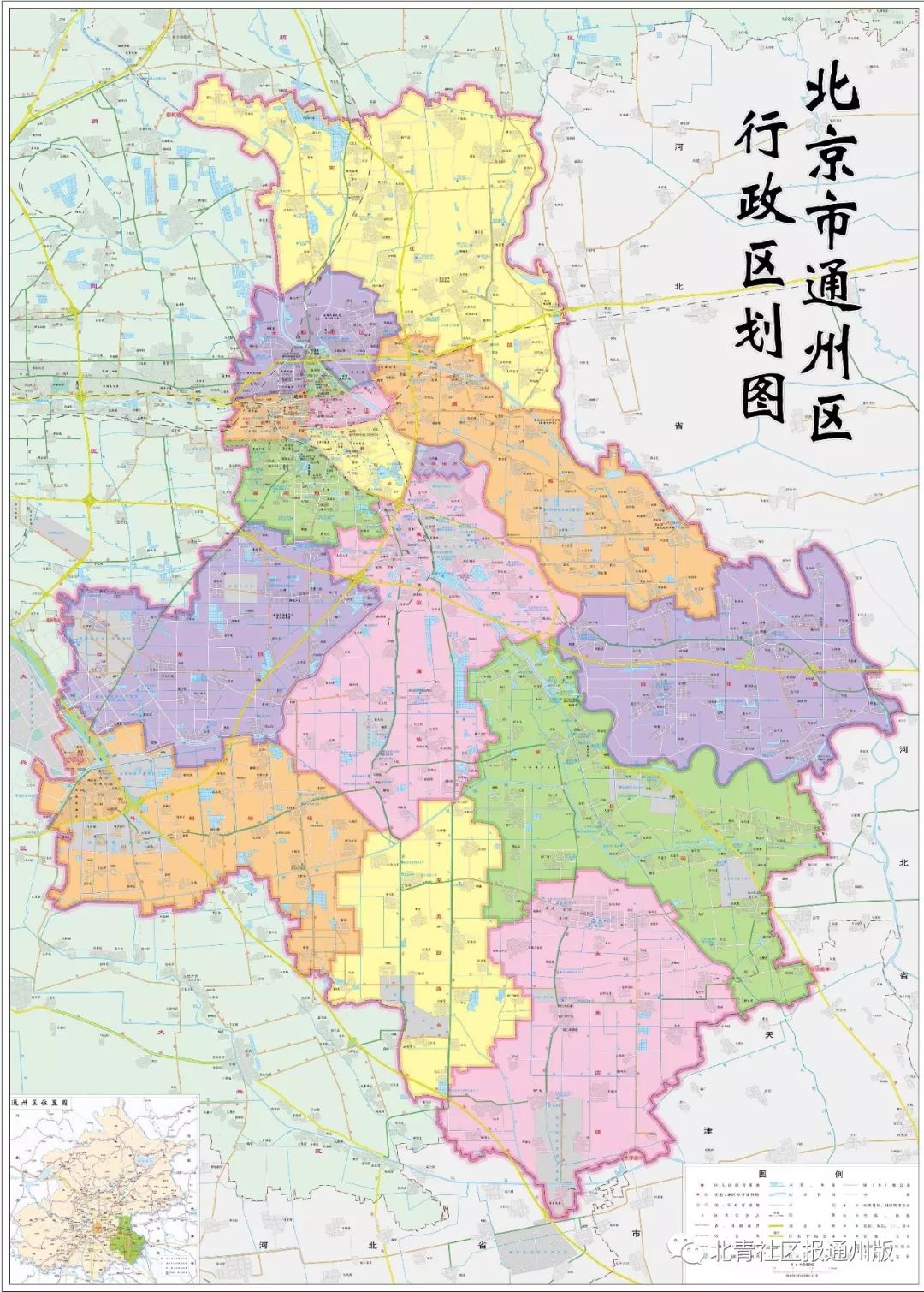 北京市通州区行政区划图(2012)