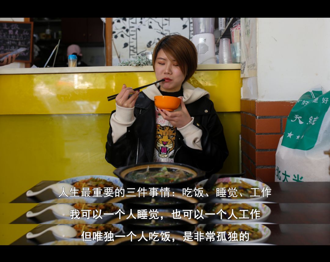 我终于释然了,在杭州一个人吃饭的孤独.