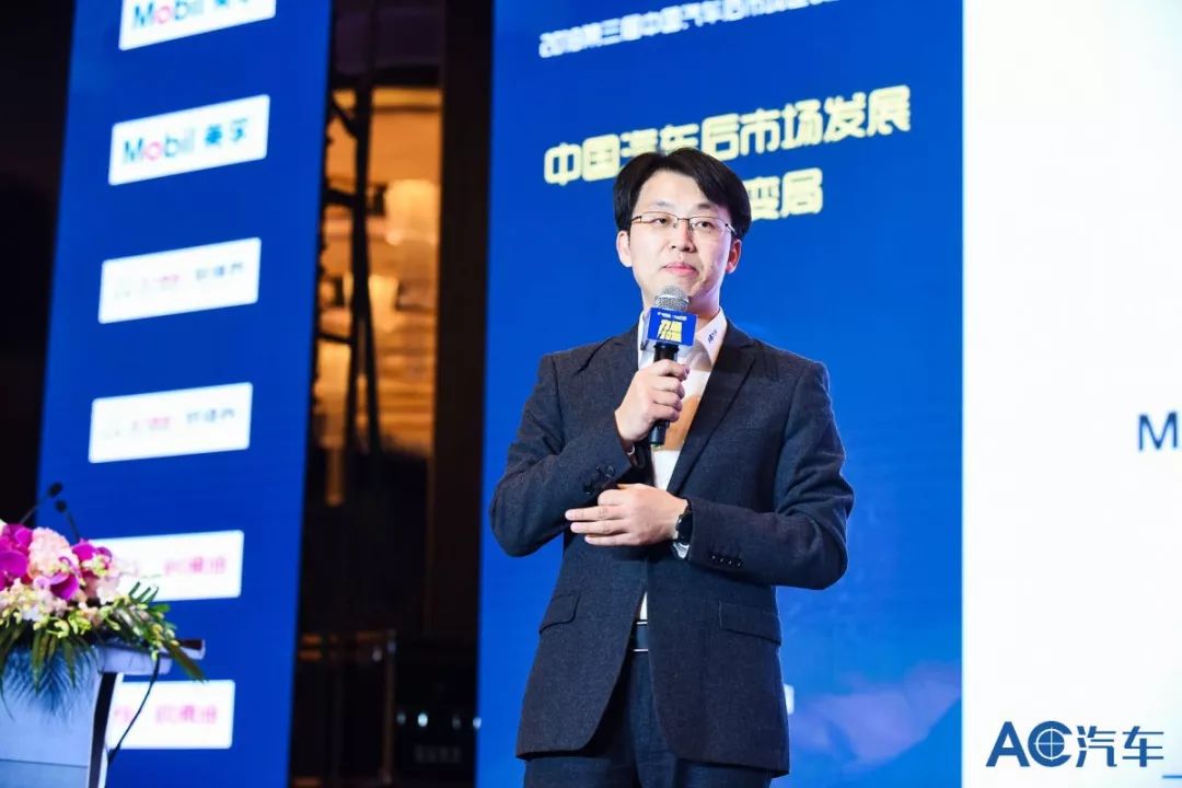 ac汽车联合创始人兼主编 陈海生先生分享《2018中国汽车后市场连锁