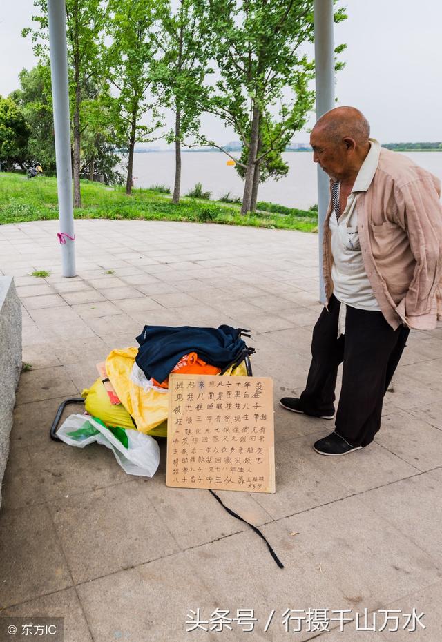 85岁老人夜宿南京江边,白天在街头乞讨,不愿意接受救助站的帮助