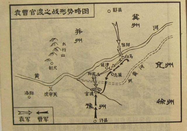 >> 文章内容 >> 实行"屯田制"的曹操在官渡之战时为什么还会缺乏军粮?