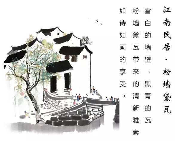 烟雨多江南粉墙,黛瓦,细雨,小舟……熟悉的江南春景,如水墨画般迷人.