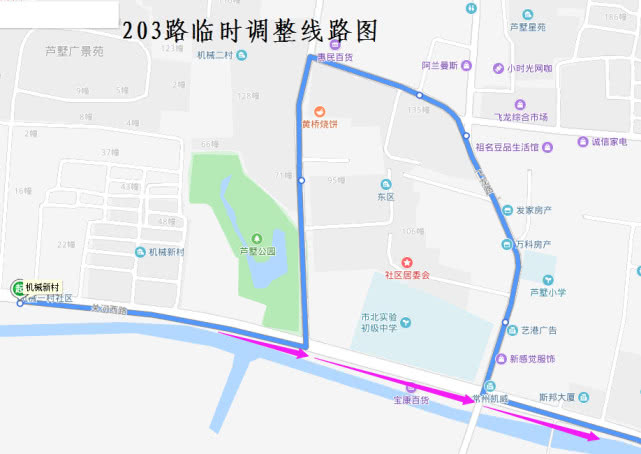 明天起常州203路公交线路临时调整 市民请留意