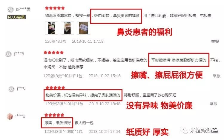 学保暖内衣打样教科书_无缝内衣打样组织图