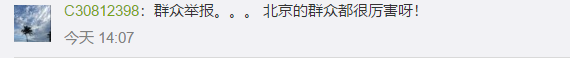 【羽泉】陳羽凡吸毒被抓 經紀公司剛辟謠就打臉 胡海泉靈魂拷問：為什麼是你？