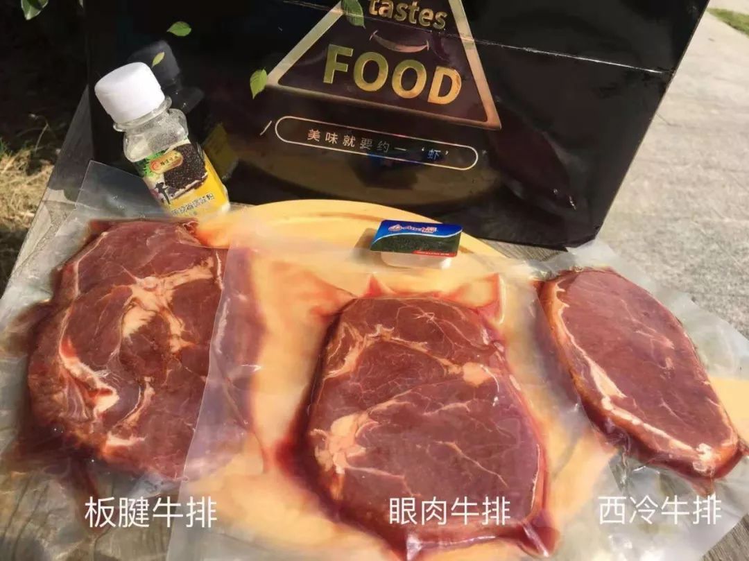 确保牛肉营养均衡,土壤肥沃的草地饲养荐推期本约一虾原切牛排有没