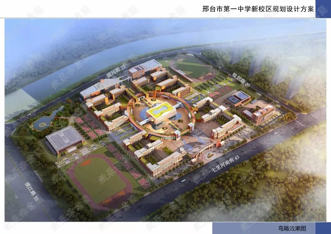 邢台市第一中学新校区位于邢台市区西南部, 其北靠七里河,东侧紧邻