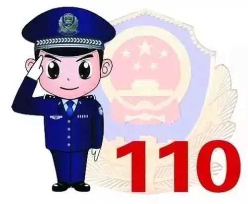 如皋人!当这样的"警察"来敲你家门,必须要注意