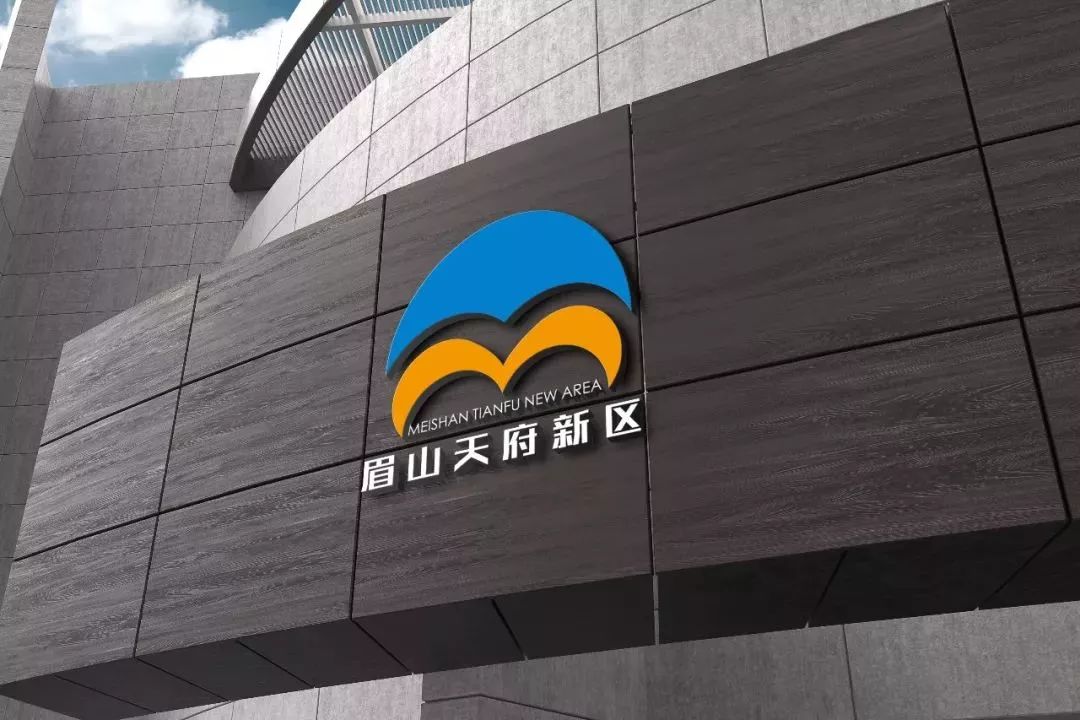 解读眉山天府新区logo