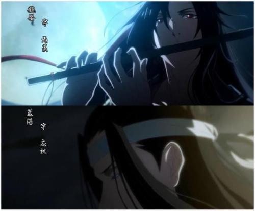 《魔道祖师》魏无羡和蓝忘机之间是什么关系?