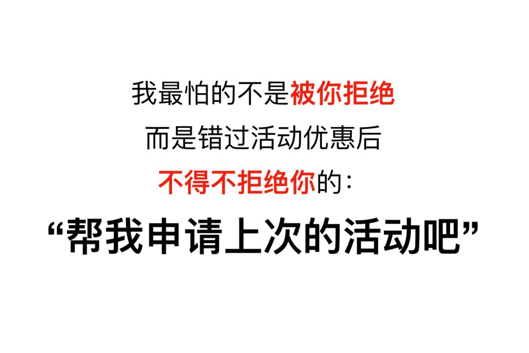 月底销售如何发朋友圈会让客户动找你报名