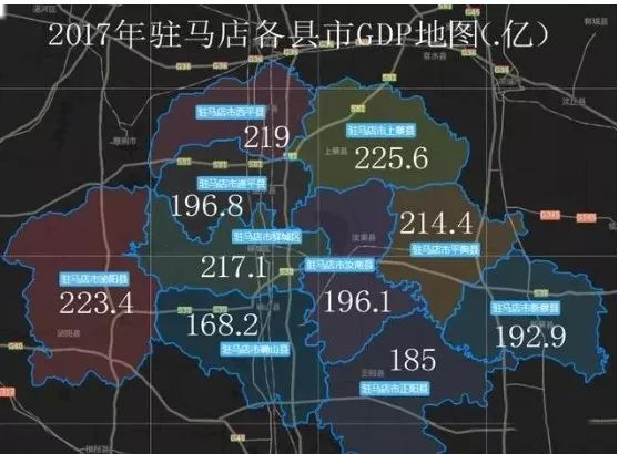 新蔡gdp最新_河南18地市一季度GDP数据出炉,新蔡排第几(2)