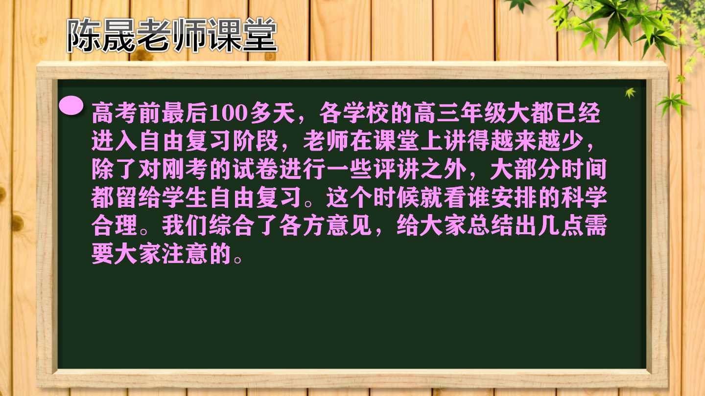 大多数人高考分数丢在这18个地方，2019高考须知