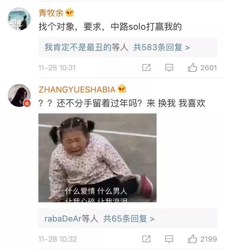 谈了男朋友对你爱搭不理怎么办_今天你对我爱搭不理图