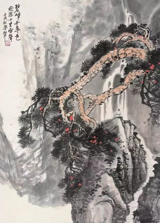 梁树年 飞瀑十里雷声