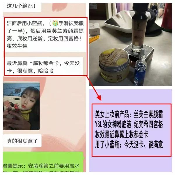 通过五代的产品配方升级 上万人的试用 客户真实反馈 请关注我们的