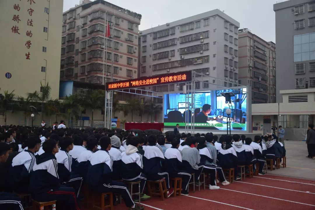 昨日清晨,龙川田家炳中学上千名学生围观,所为何事?