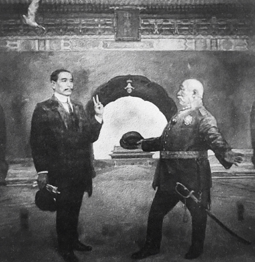1912年油画《孙中山见袁世凯》 1915年关于袁世凯的报道.