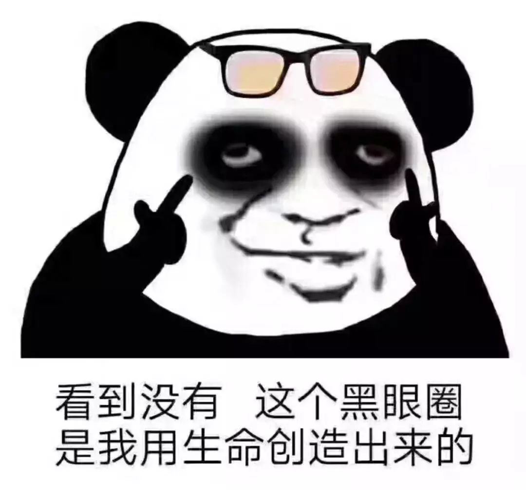 如何用小孩子也能听懂的话来解释熊猫为什么有黑眼圈？ - 知乎